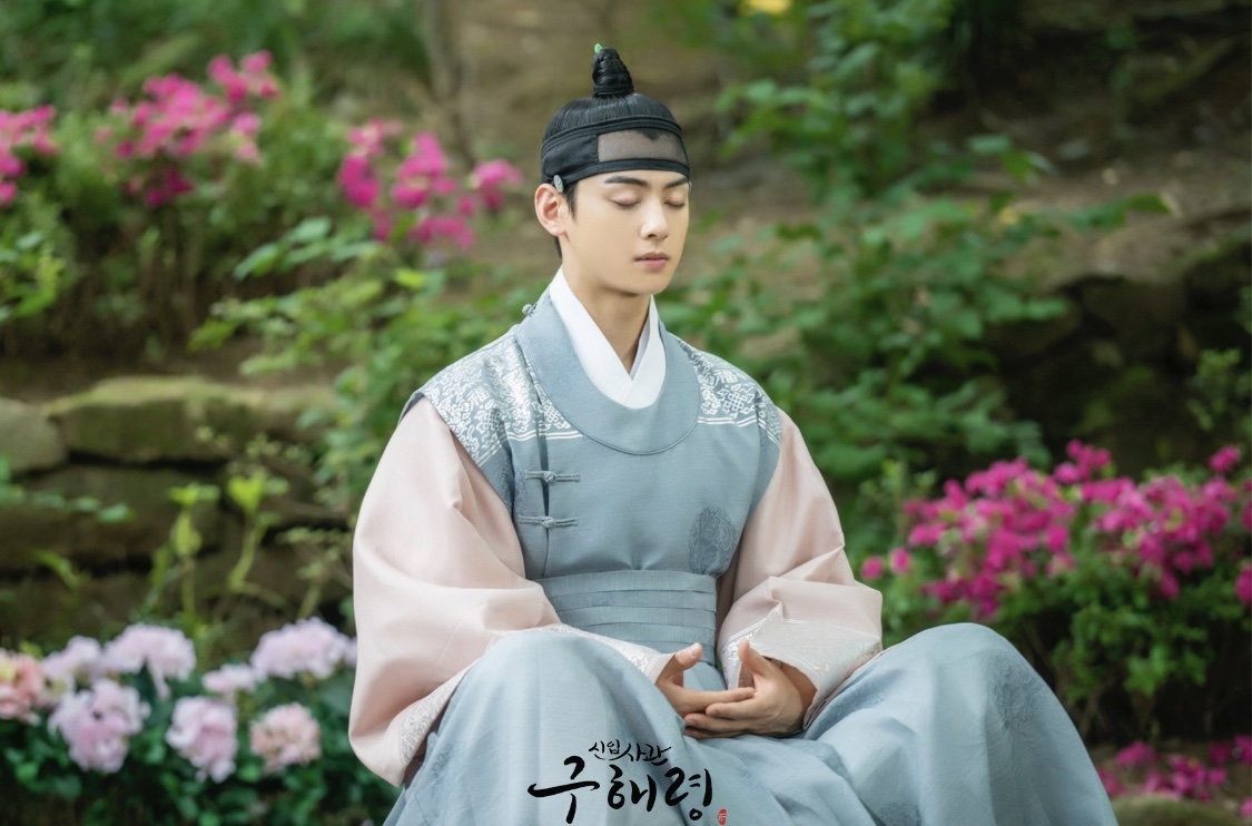 Shinibsagwan Goohaeryung: Épisode #1.27 | Season 1 | Episode 27