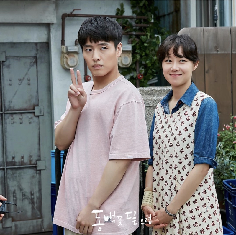 Dongbaekkkot Pil Muryeop: Épisode #1.3 | Season 1 | Episode 3