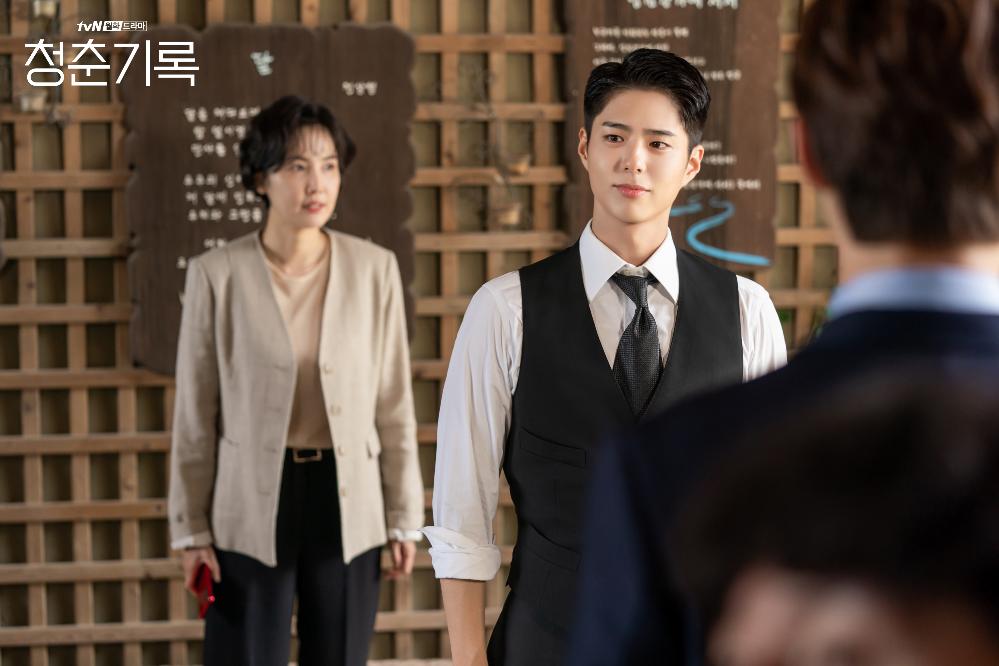 Chungchungirok: Folge #1.12 | Season 1 | Episode 12