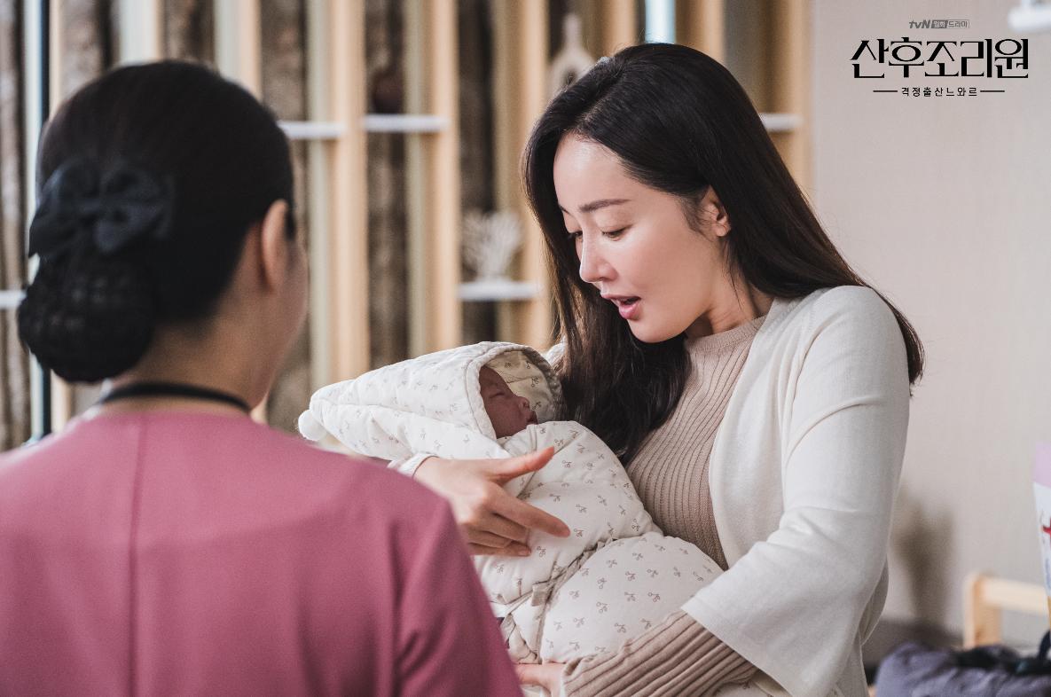 Sanhujoriwon: After Childbirth | Season 1 | Episode 1