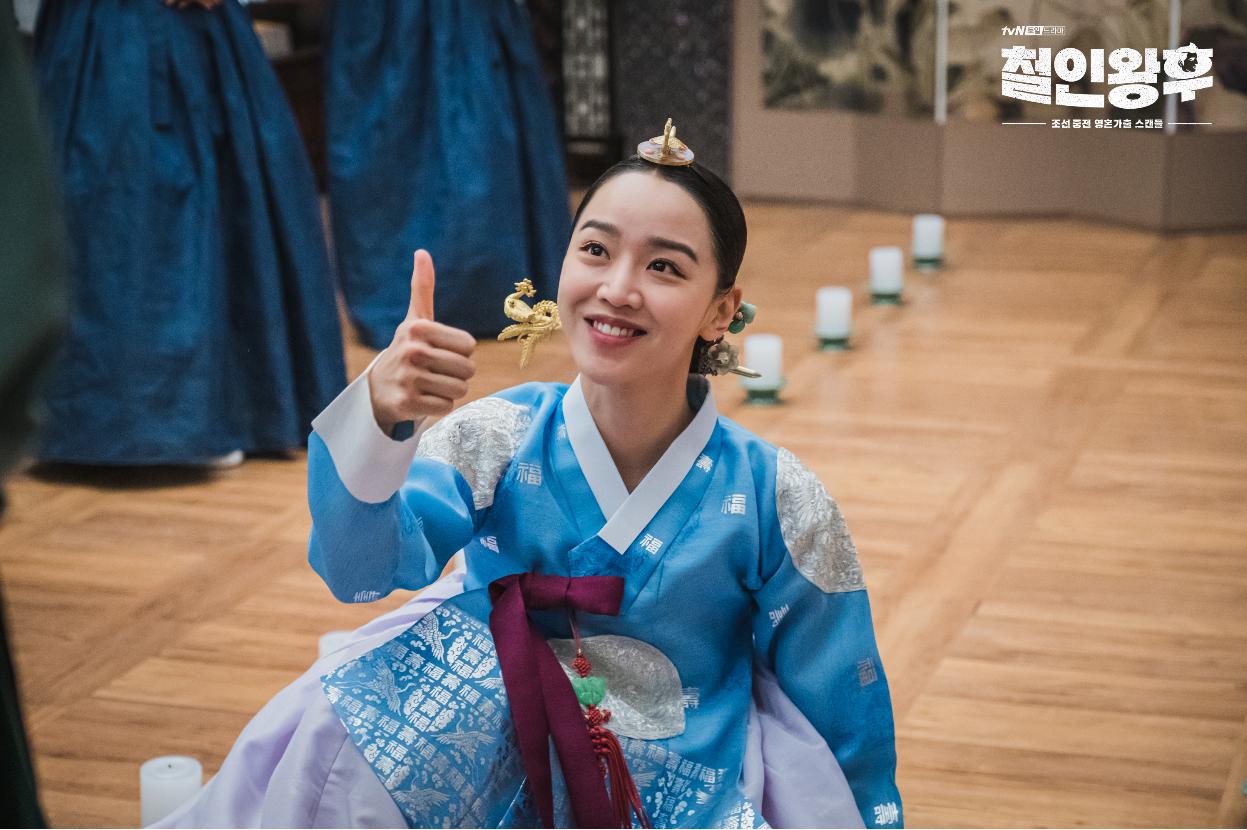 Cheolinwanghoo: Folge #1.2 | Season 1 | Episode 2
