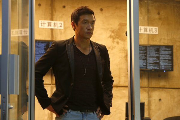 Blacklist: Wujing (No. 84) | Season 1 | Episode 3