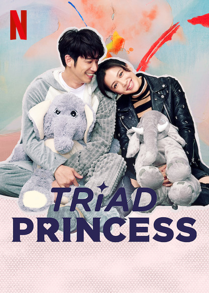 Triad Princess (S01)