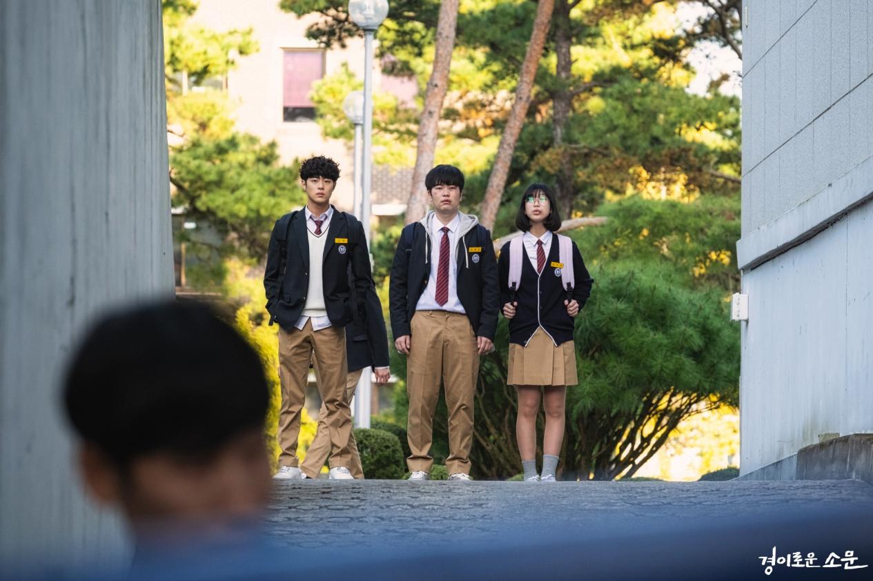 Gyeongiroun Somun: Folge #1.4 | Season 1 | Episode 4
