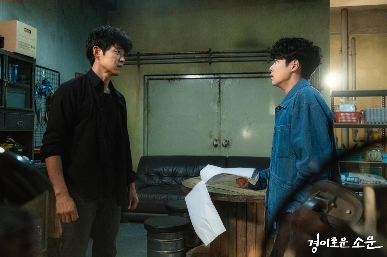 Gyeongiroun Somun: Folge #1.6 | Season 1 | Episode 6
