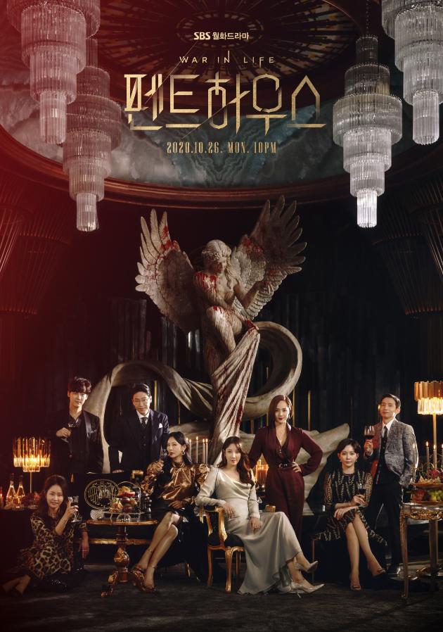The Penthouse (έως S02E02)