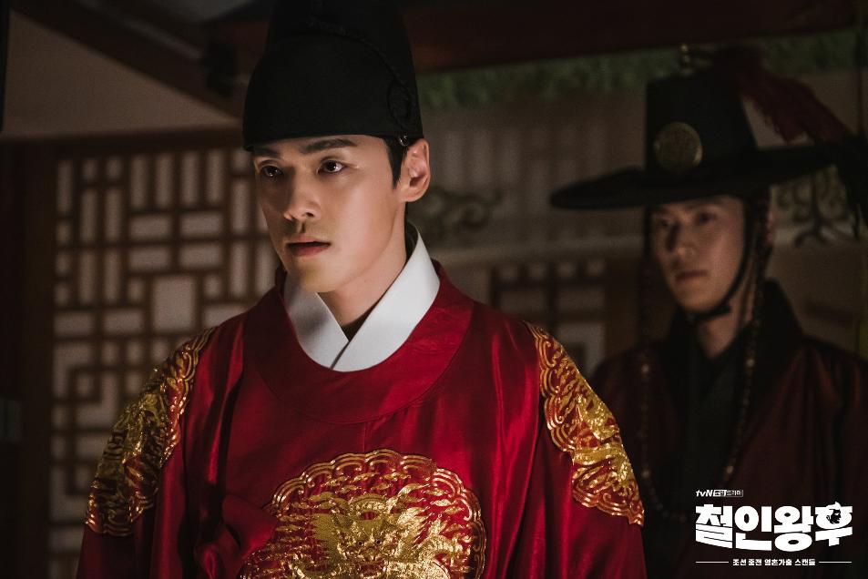 Cheolinwanghoo: Mask | Season 1 | Episode 7