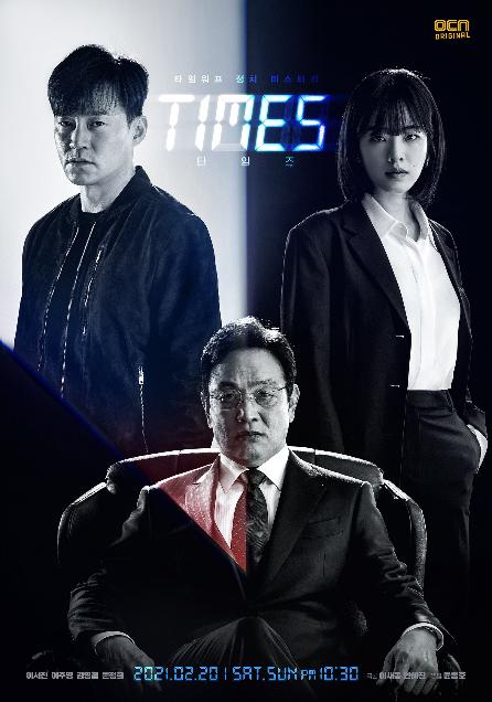 Times (S01)