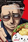 The Way of the Househusband (Gokushufudo) (S01 - S02)