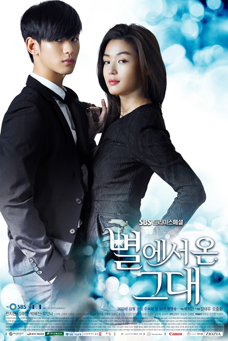 My Love From Another Star (S01)