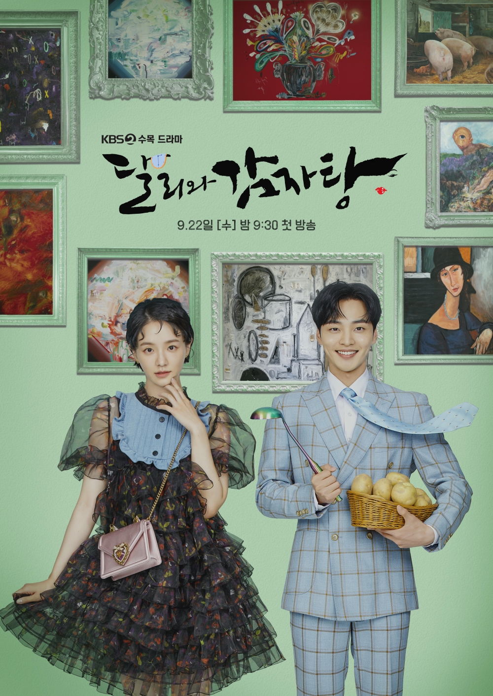 Dali and Cocky Prince (S01E06)