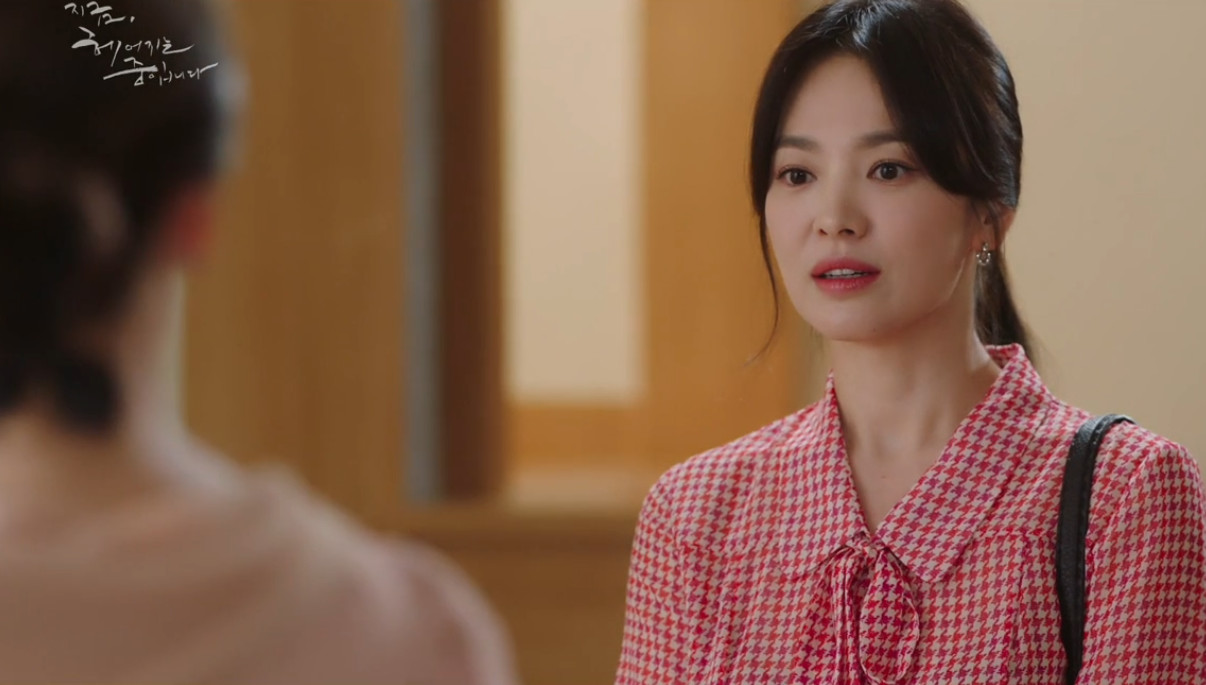 Jigeum, Heeojineun Jungibnida: Invitation | Season 1 | Episode 9
