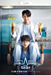 Ghost Doctor (S01)