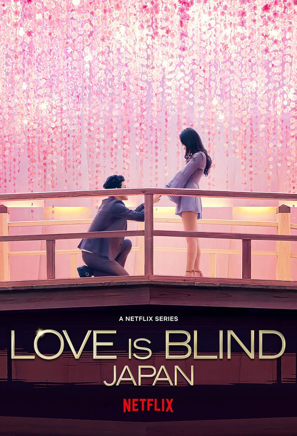 Love is Blind: Japan (S01)