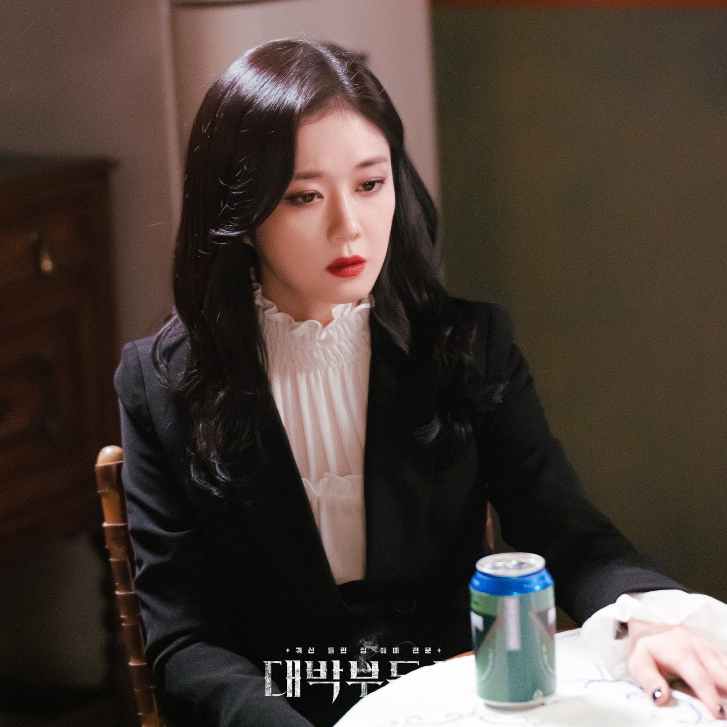 Daebakbudongsan: Do Hak Sung's Exorcism | Season 1 | Episode 11
