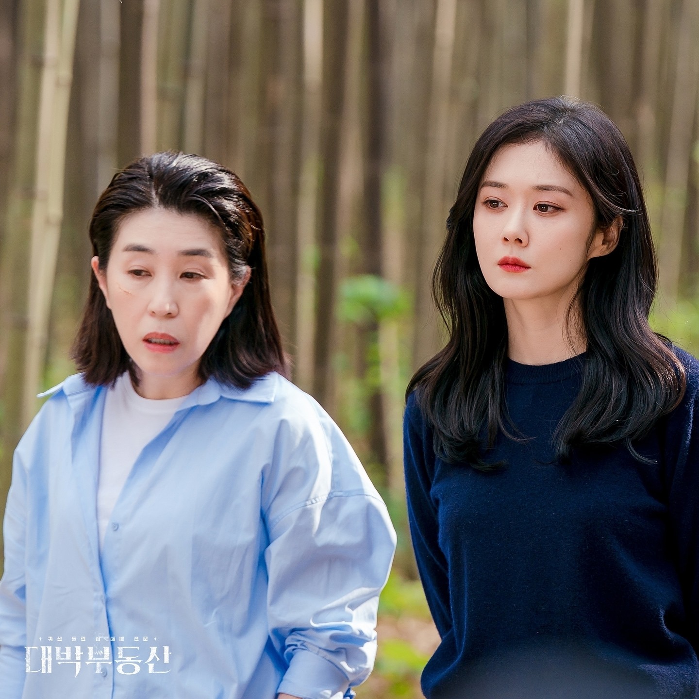 Daebakbudongsan: Ji Ah Quits Being an Exorcist | Season 1 | Episode 13