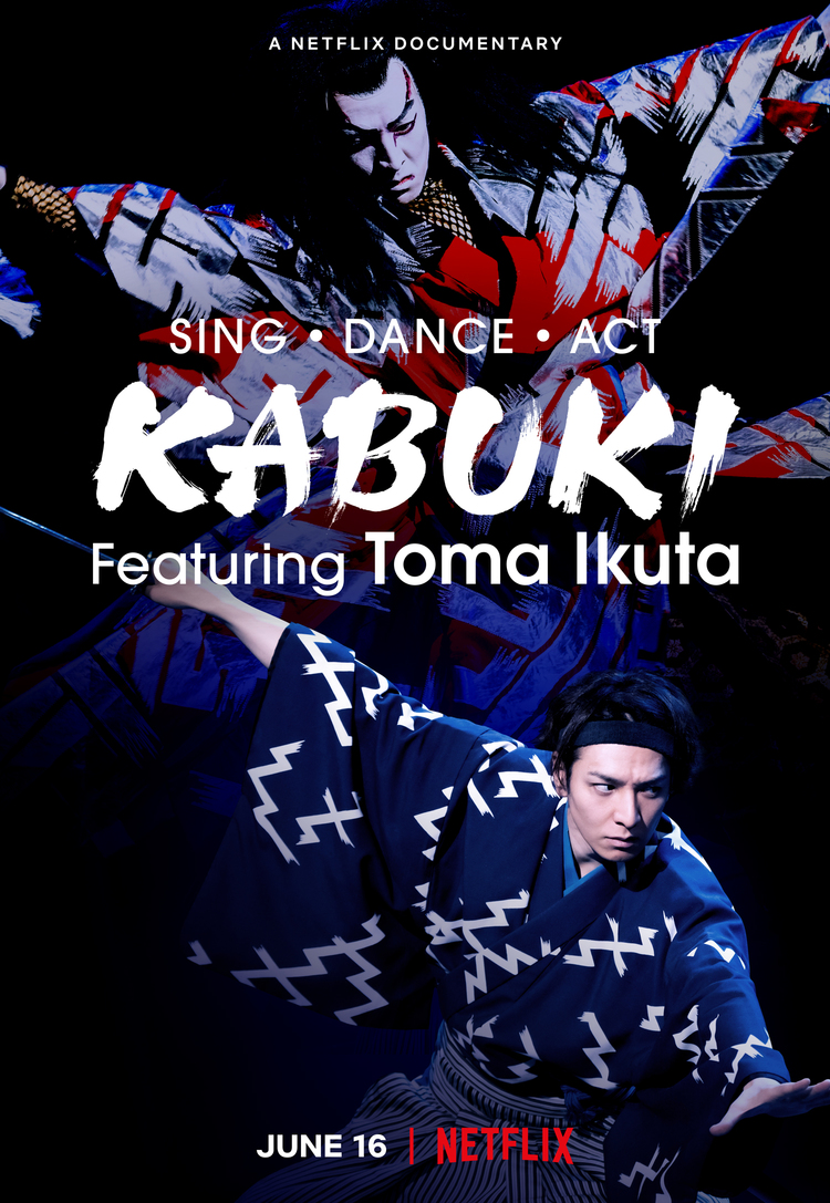 Sing Dance Act Kabuki Featuring Toma Ikuta