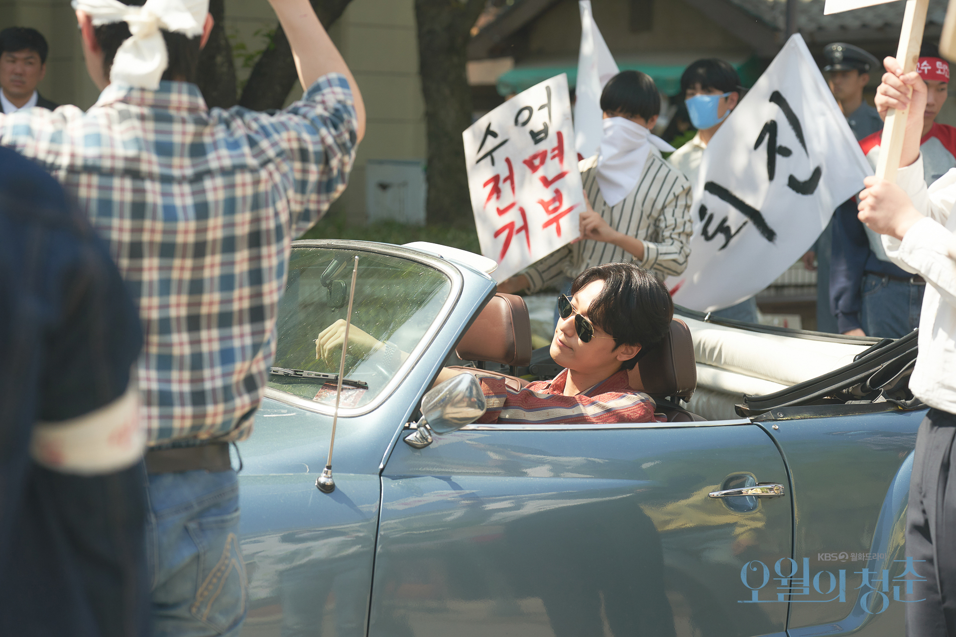 Oworui Cheongchun: Everyone Running Their Own Race | Season 1 | Episode 1