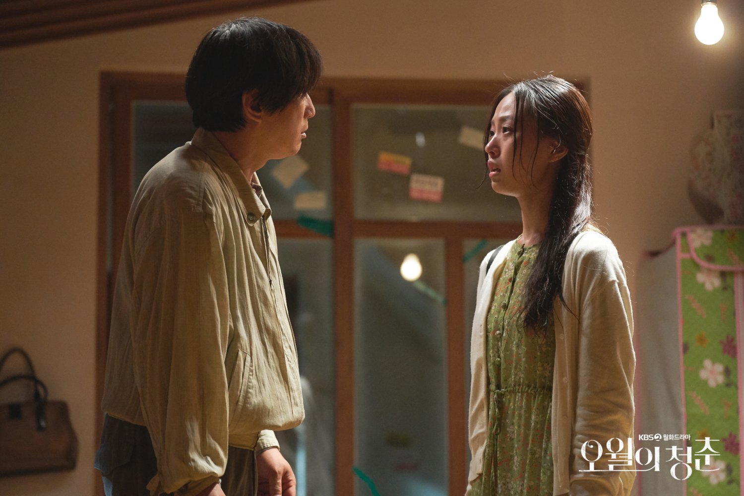 Oworui Cheongchun: A Good Woman | Season 1 | Episode 5