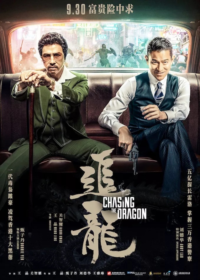 Chasing the Dragon (Chui lung)