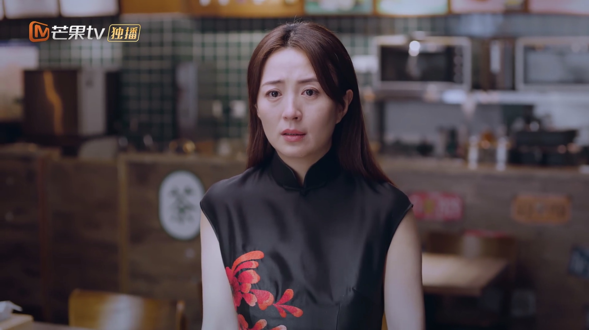 Yi jia ren zhi ming: Folge #1.4 | Season 1 | Episode 4
