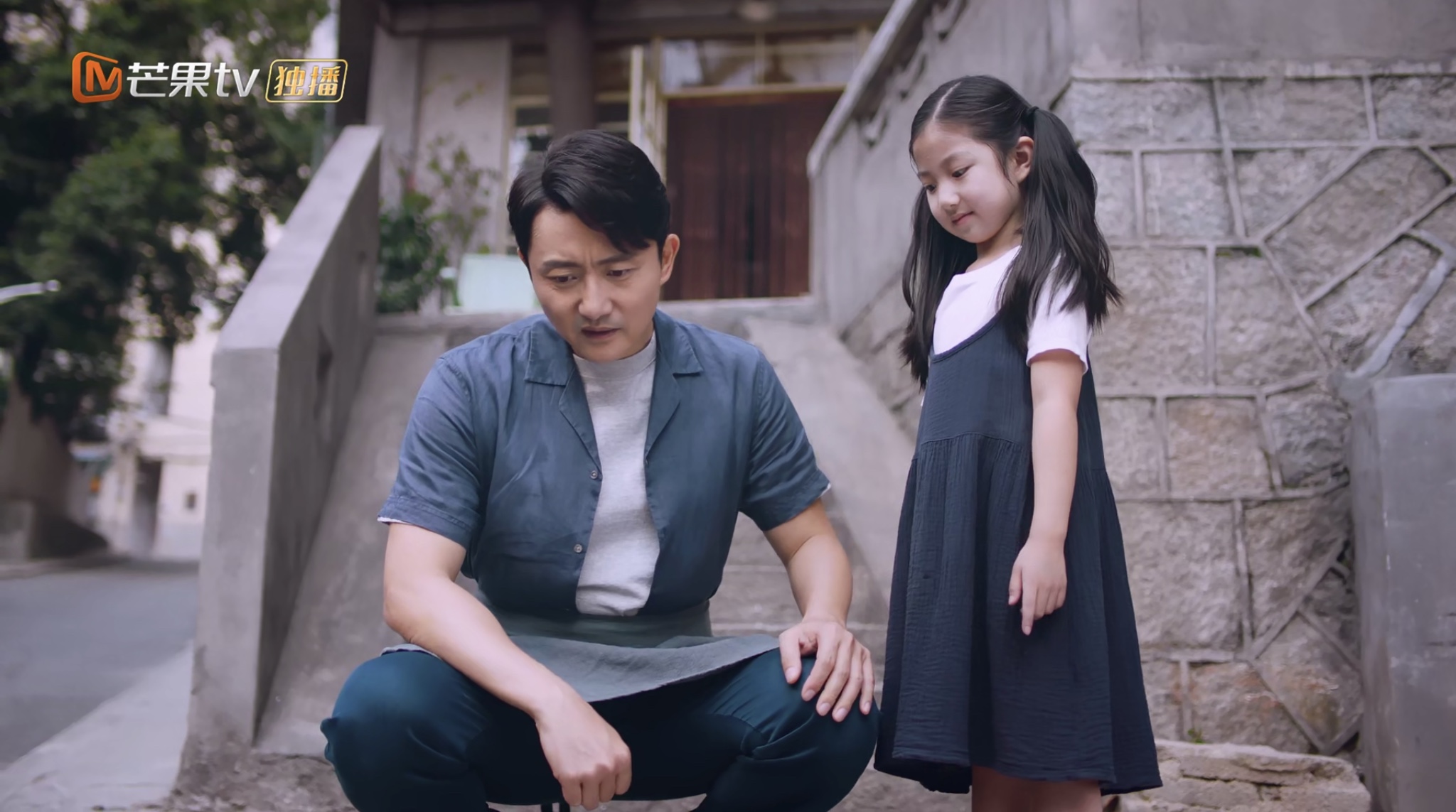 Yi jia ren zhi ming: Folge #1.1 | Season 1 | Episode 1