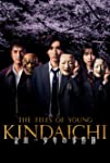 The Files of Young Kindaichi (S01)