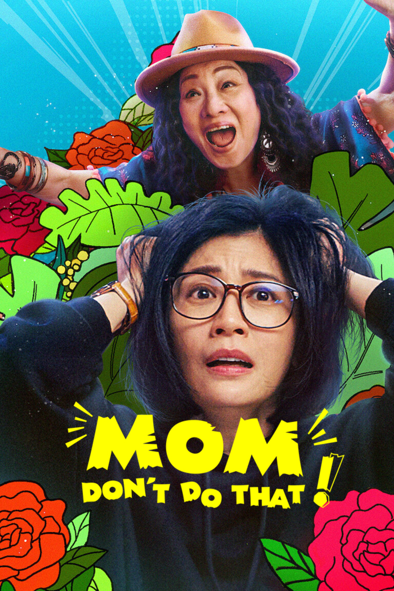 Mom, Don\'t Do That! (S01)