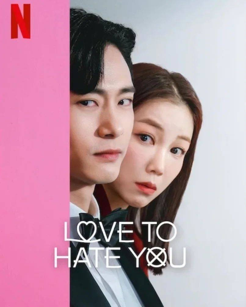 Love to Hate You (S01)