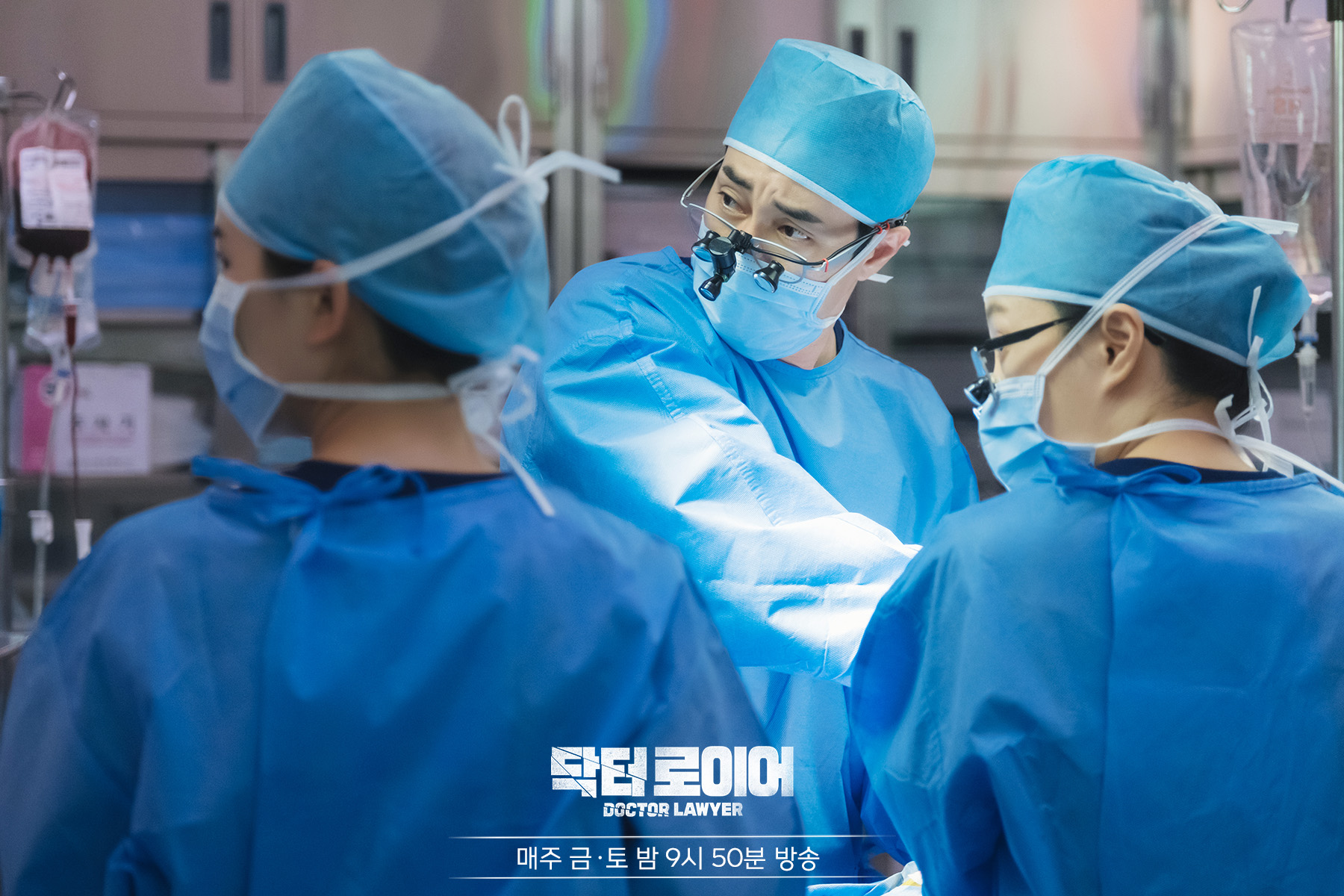 Doctor Lawyer: Folge #1.12 | Season 1 | Episode 12