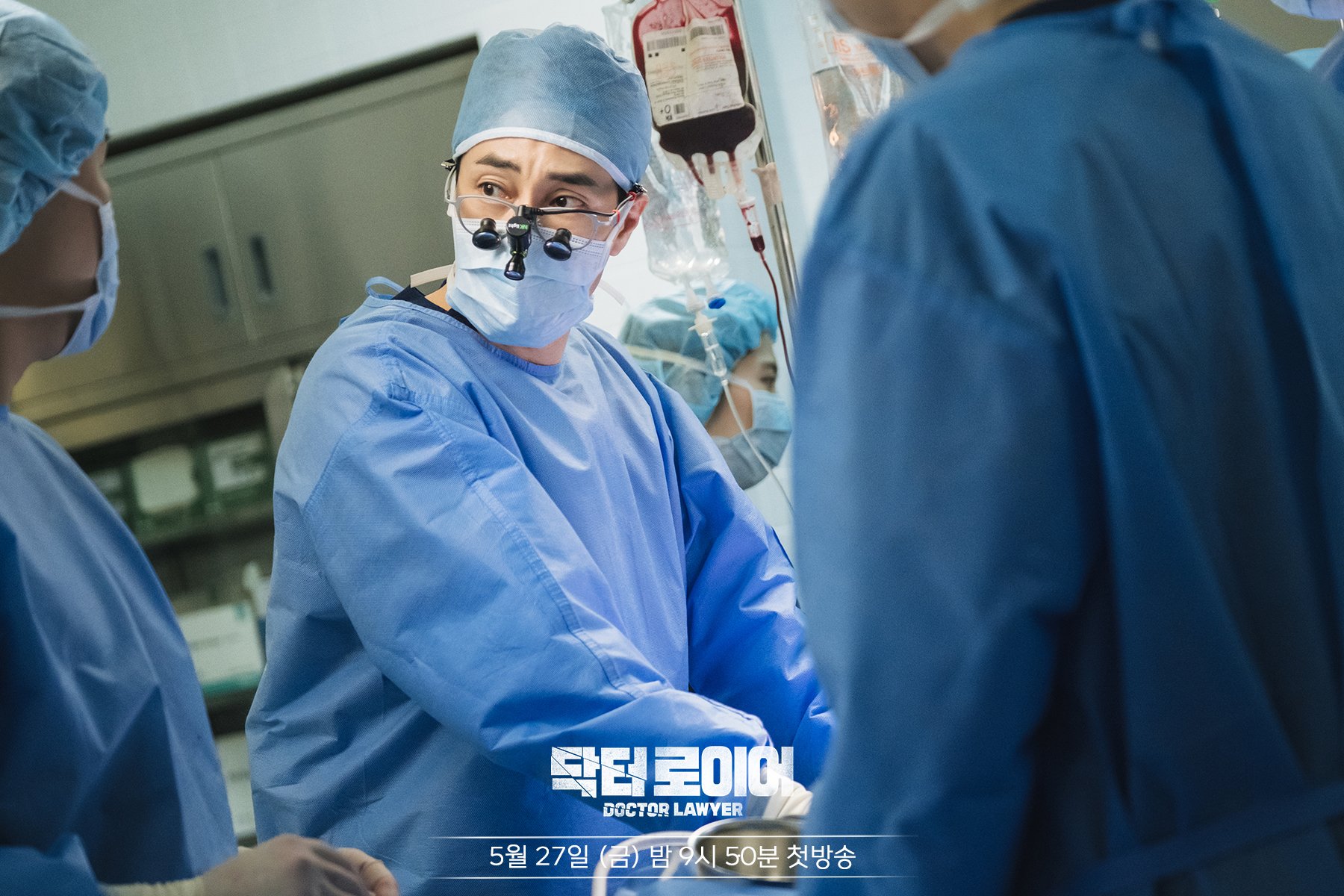 Doctor Lawyer: Folge #1.1 | Season 1 | Episode 1