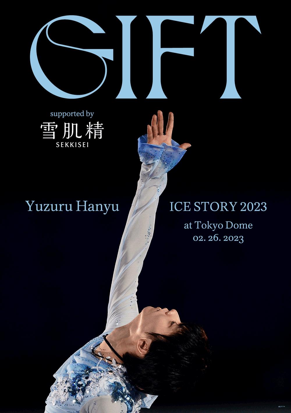 Yuzuru Hanyu Ice Story GIFT at Tokyo Dome