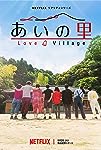 Love Village (S01)