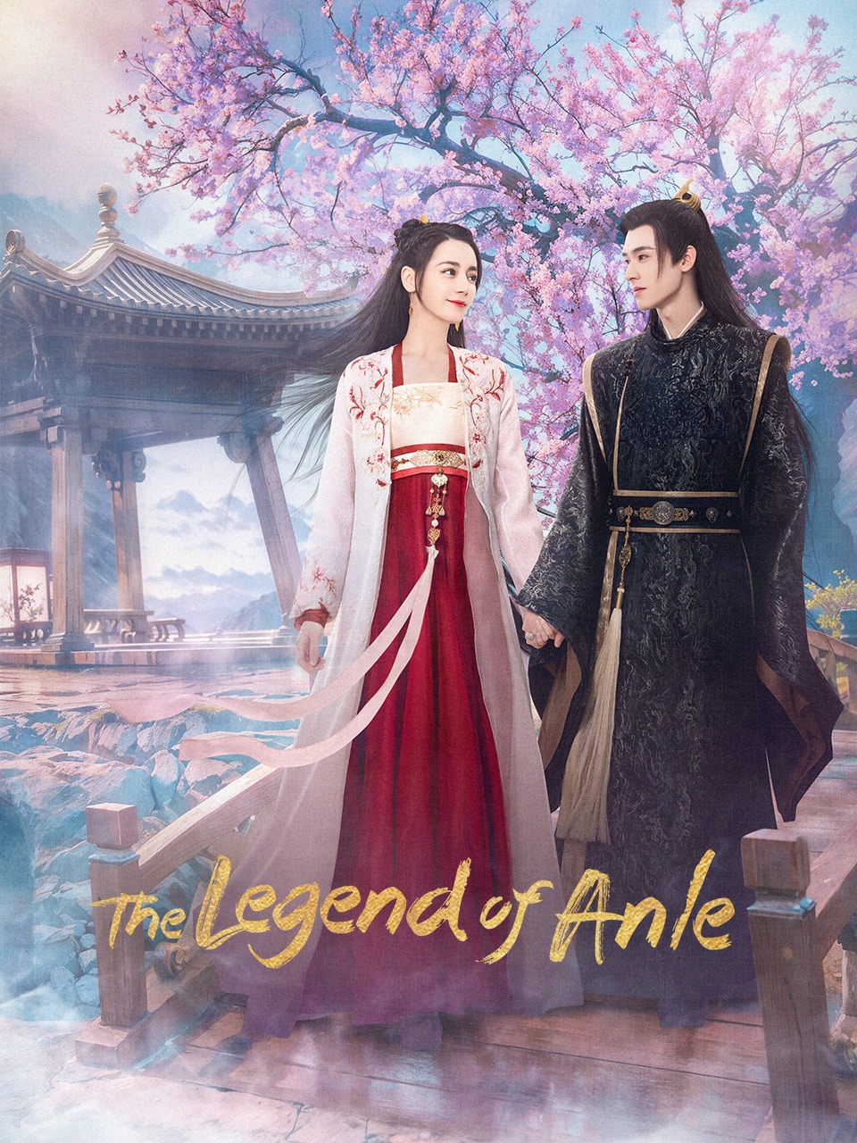 The Legend of Anle (S01)