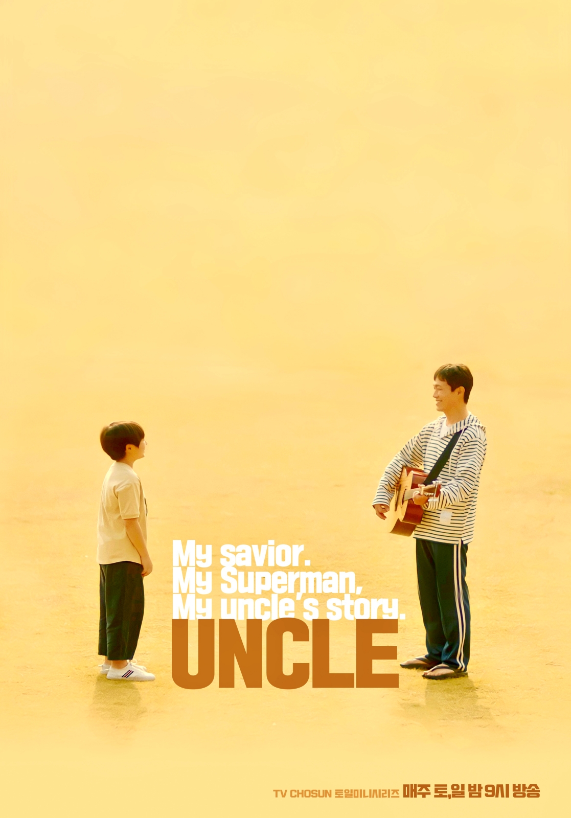 Uncle (S01)
