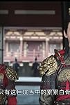 An Le Zhuan: Folge #1.34 | Season 1 | Episode 34