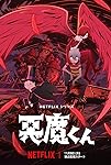 Akuma-kun (S01)