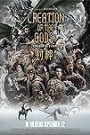 Creation of the Gods I: Kingdom of Storms