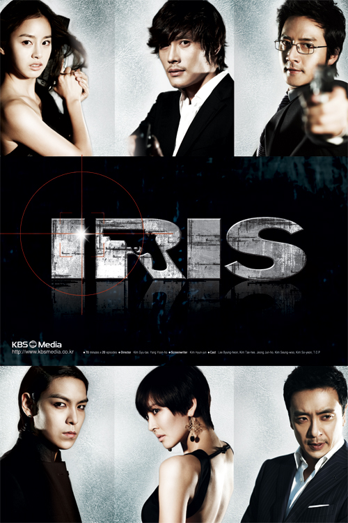 Iris (S02)