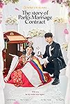The Story of Park\'s Marriage Contract (S01)