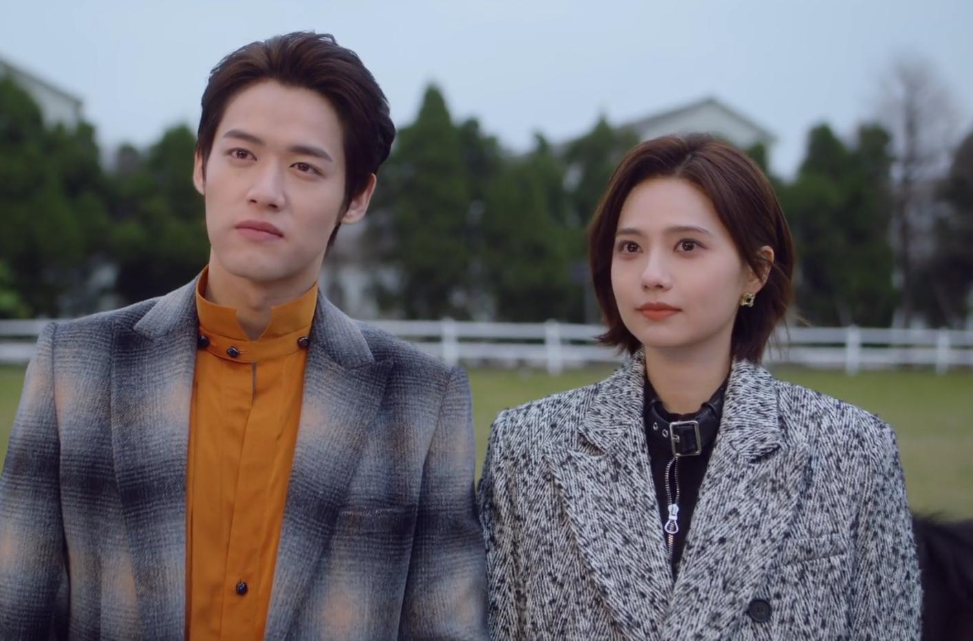 Yi ai wei ying: Folge #1.30 | Season 1 | Episode 30
