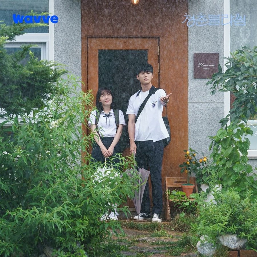 Cheongchun Beullasseom: The Summer We Meet Again | Season 1 | Episode 1