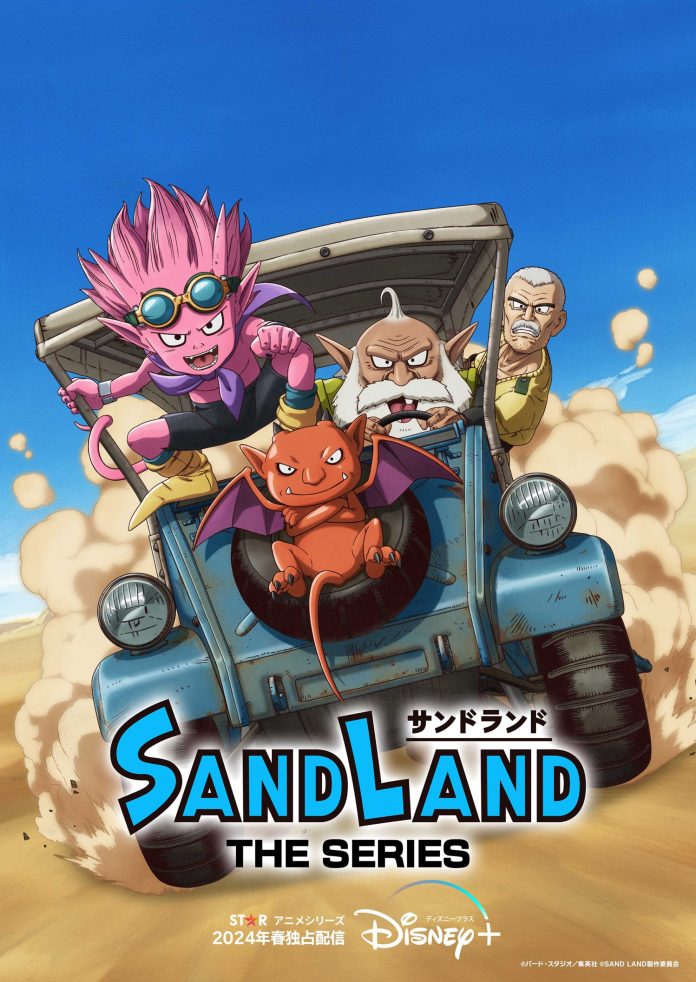 Sand Land: The Series (έως S01E10)