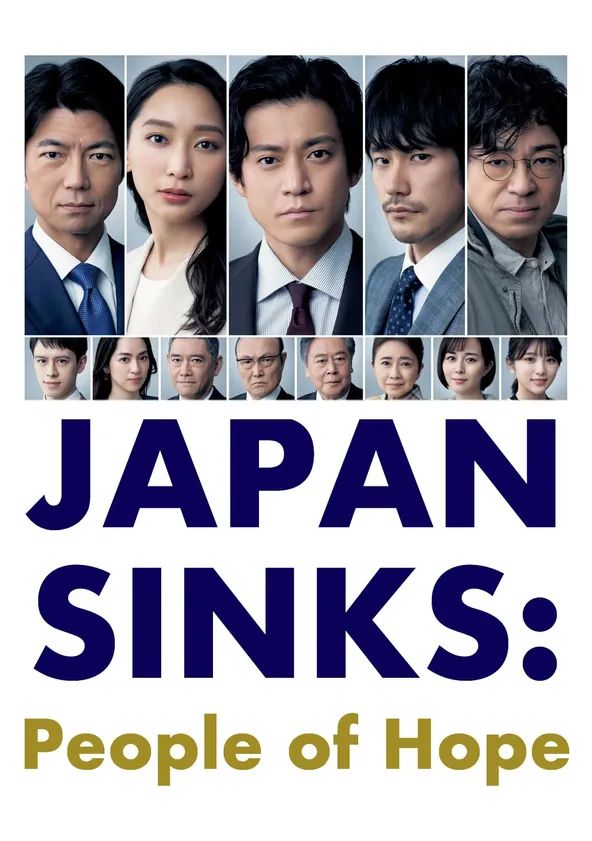 Japan Sinks: People of Hope (S01)