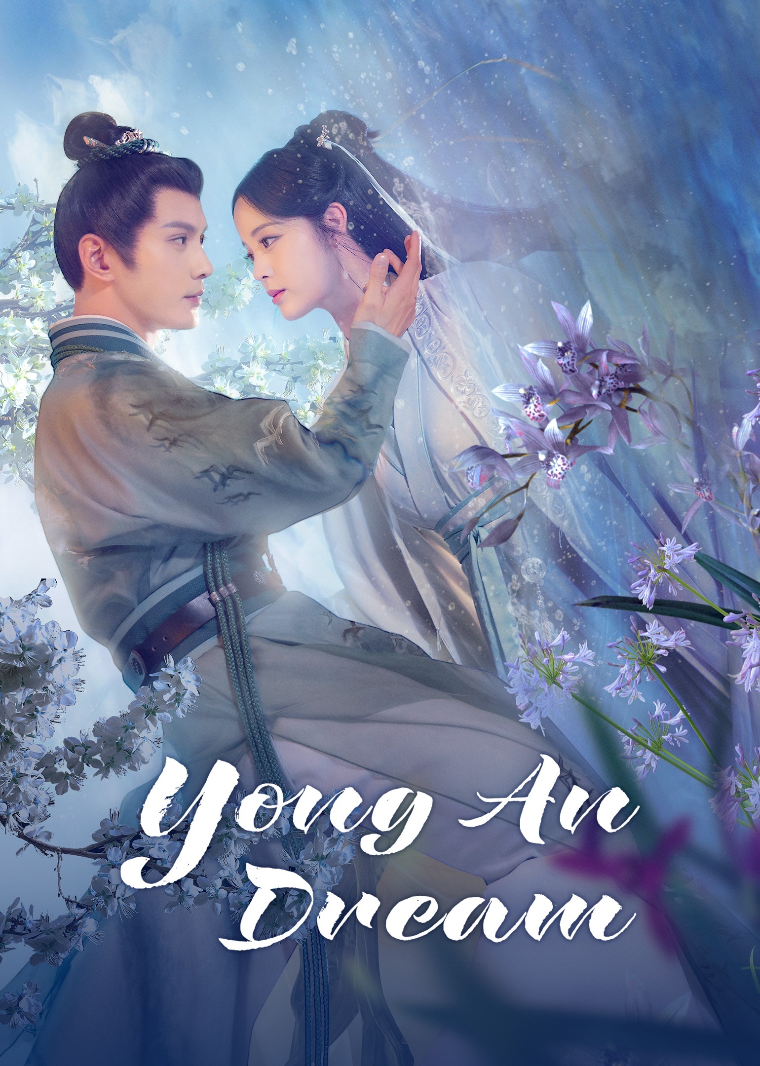 Yong An Dream (S01)