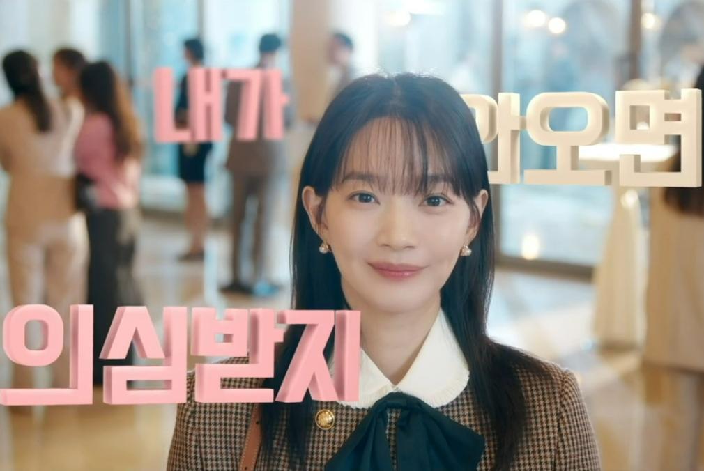 Son-hae Bo-gi Silh-eo-seo: Folge #1.1 | Season 1 | Episode 1