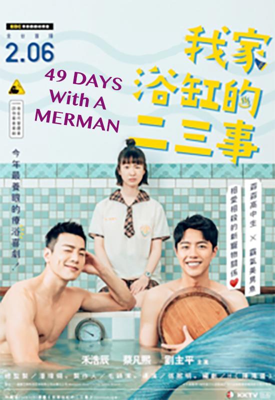 49 Days with A Merman (S01)