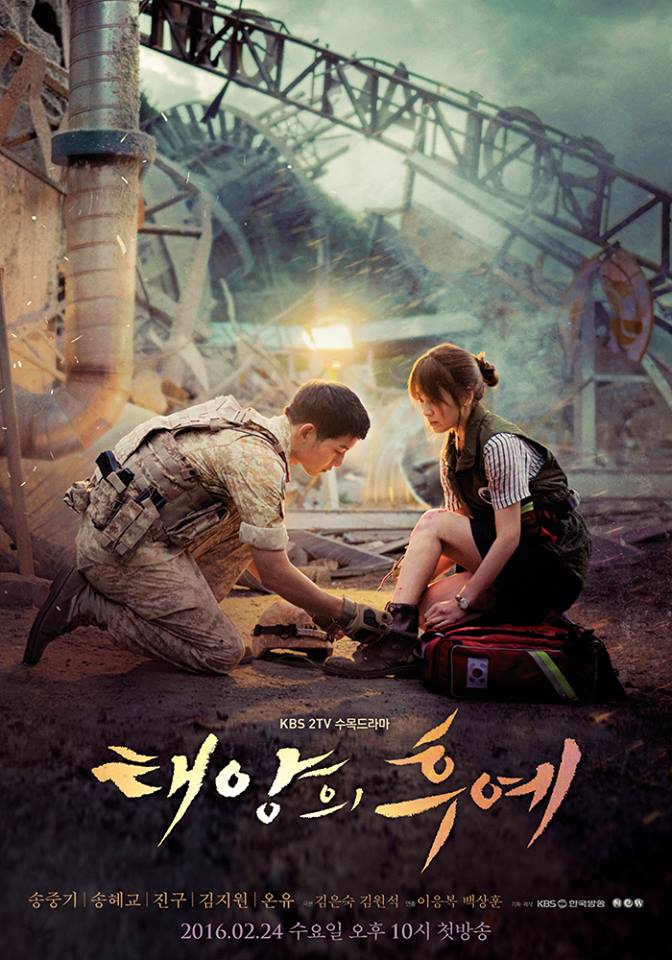 Descendants of the Sun (S01)