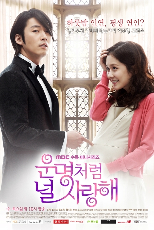 Fated to love you (You are my destiny) (S01)