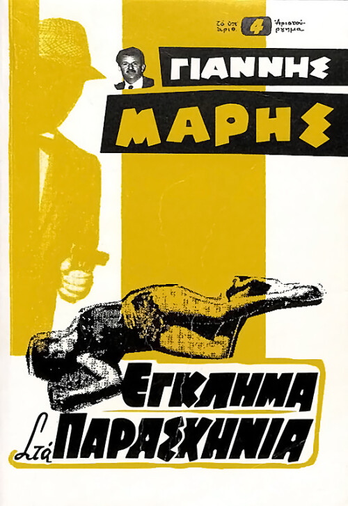 MV5BZGIyOTZkMjItOTg0OC00MTdiLWIwNWQtZmZlMjBiMzI1MDA3XkEyXkFqcGc.jpg